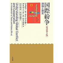 文化戦争と憲法理論 アイデンティティの相剋と模索 文化戦争と憲法理論 アイデンティティの相剋と模索(志田陽子